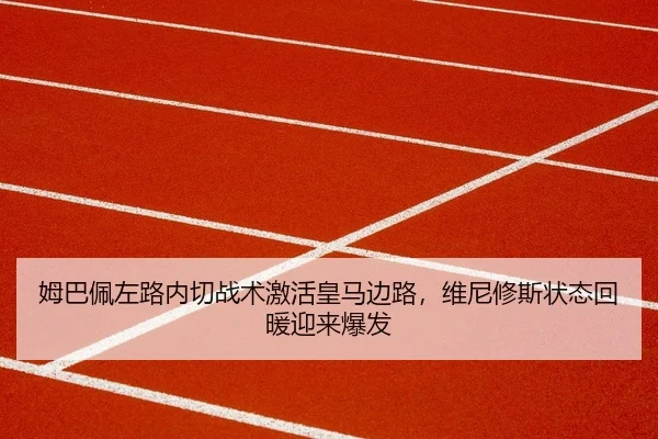 mu-ba-pei-zuo-lu-nei-qie-zhan-shu-ji-huo-huang-ma-bian-lu-wei-ni-xiu-si-zhuang-tai-hui-nuan-ying-lai-bao-fa-2-982.jpg